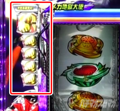 L ���ʃ��C�_�[ 7RIDERS