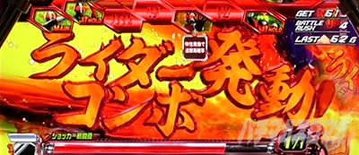 L ���ʃ��C�_�[ 7RIDERS�@AT ���C�_�[�R���{