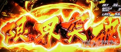 L ���ʃ��C�_�[ 7RIDERS�@AT�@�o�g��RUSH��