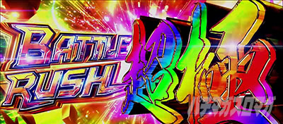 L ���ʃ��C�_�[ 7RIDERS AT �o�g��RUSH����