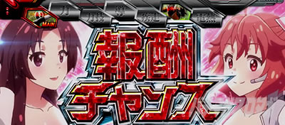 L ���ʃ��C�_�[ 7RIDERS�@��V�`�����X