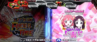 L ���ʃ��C�_�[ 7RIDERS�@��V�`�����X