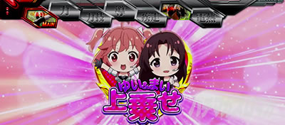 L ���ʃ��C�_�[ 7RIDERS�@�䂢�܂���悹