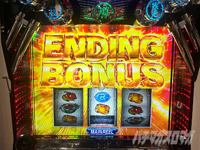 L ���ʃ��C�_�[ 7RIDERS�@�G���f�B���O�{�[�i�X