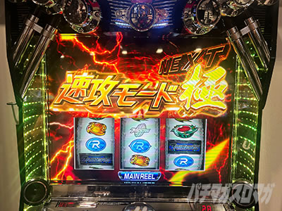 L ���ʃ��C�_�[ 7RIDERS�@���U���[�h��