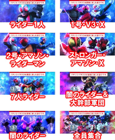 L ���ʃ��C�_�[ 7RIDERS