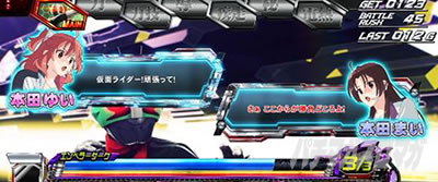 L ���ʃ��C�_�[ 7RIDERS