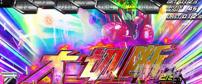 L ���ʃ��C�_�[ 7RIDERS