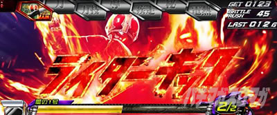 L ���ʃ��C�_�[ 7RIDERS