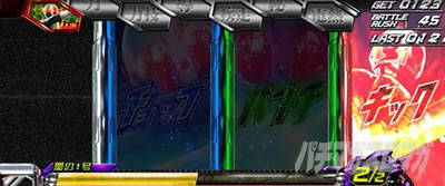 L ���ʃ��C�_�[ 7RIDERS