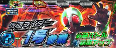 L ���ʃ��C�_�[ 7RIDERS�@�W���b�W�}�X�O����