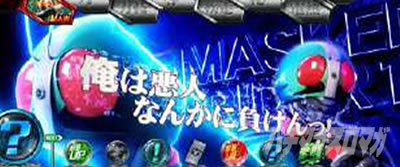 L ���ʃ��C�_�[ 7RIDERS�@������C�_�[�\��