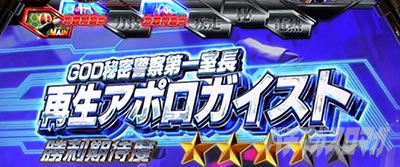 L ���ʃ��C�_�[ 7RIDERS�@�����o�g�� ��PUSH