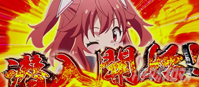 L ���ʃ��C�_�[ 7RIDERS�@�ʏ펞�@�����]�[��