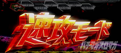 L ���ʃ��C�_�[ 7RIDERS�@���U���[�h�@���U���[�h�Ɂ@�����߂�