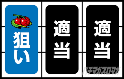 L ���ʃ��C�_�[ 7RIDERS�@�ʏ펞�̑ł���