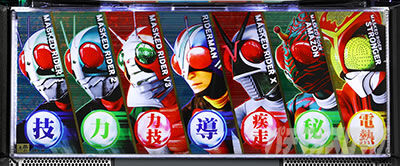 L ���ʃ��C�_�[ 7RIDERS�@�ݒ�L�@�ݒ�0