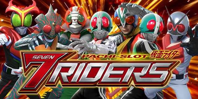 L ���ʃ��C�_�[ 7RIDERS