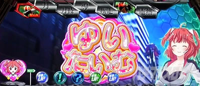 L ���ʃ��C�_�[ 7RIDERS