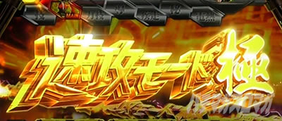 L ���ʃ��C�_�[ 7RIDERS�@���U���[�h��