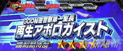 L ���ʃ��C�_�[ 7RIDERS�@�����o�g��