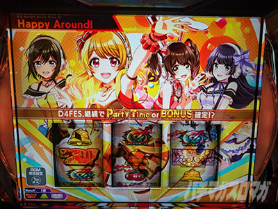 L D4DJ Pachi-Slot Mix���n�b�s�[�A���E���h