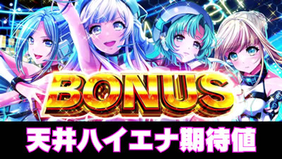 L D4DJ Pachi-Slot Mix���V����Ғl�@�n�C�G�i���Ғl�@�_����