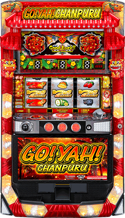 S ご〜やちゃんぷる〜|台写真 筐体