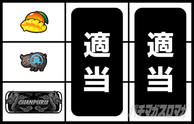 S ご〜やちゃんぷる〜