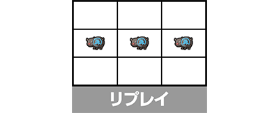 S ご〜やちゃんぷる〜│リプレイ