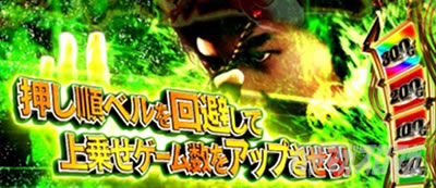 L �V�E�K�E�d�u�l �� CRASH SPEC