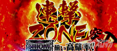 L �V�E�K�E�d�u�l �� CRASH SPEC