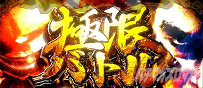 L �V�E�K�E�d�u�l �� CRASH SPEC���Ɍ��o�g��