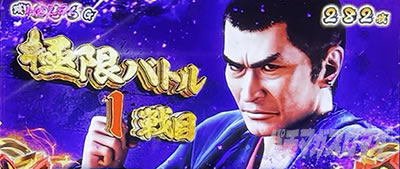 L �V�E�K�E�d�u�l �� CRASH SPEC���Ɍ��o�g���@1G�ځ@���G