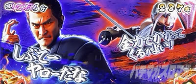 L �V�E�K�E�d�u�l �� CRASH SPEC���Ɍ��o�g���@3G�ځ@�|������