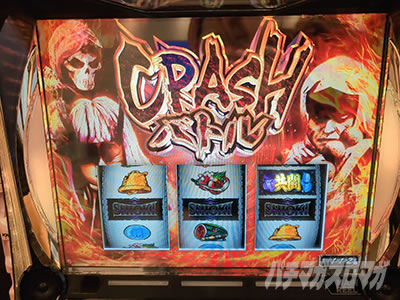 L �V�E�K�E�d�u�l �� CRASH SPEC���N���b�V���o�g��