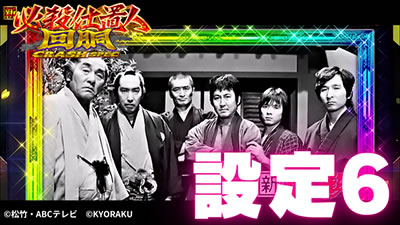 L �V�E�K�E�d�u�l �� CRASH SPEC���ݒ�6����f�[�^