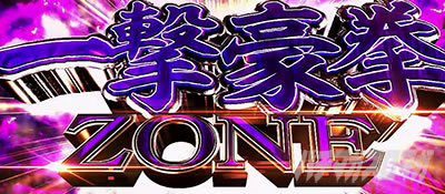 L �V�E�K�E�d�u�l �� CRASH SPEC