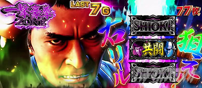 L �V�E�K�E�d�u�l �� CRASH SPEC