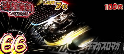 L �V�E�K�E�d�u�l �� CRASH SPEC