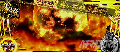 L �V�E�K�E�d�u�l �� CRASH SPEC���ɖ�X�e�[�W