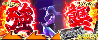 L �V�E�K�E�d�u�l �� CRASH SPEC��SHIOKI��_��