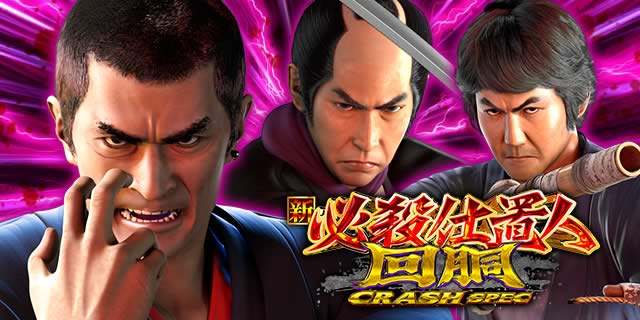 L �V�E�K�E�d�u�l �� CRASH SPEC