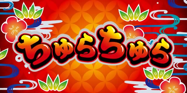 ����炿���