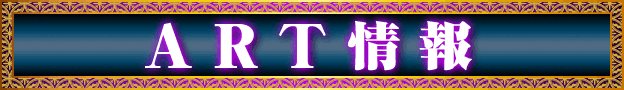 ART���