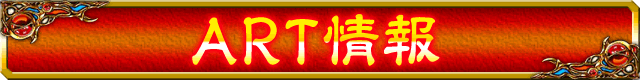 ART���
