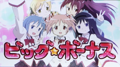 ���@�����܂ǂ����}�M�J