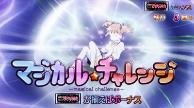 ���@�����܂ǂ����}�M�J