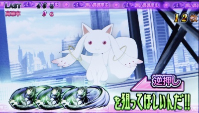 魔法少女まどか☆マギカ