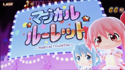 魔法少女まどか☆マギカ